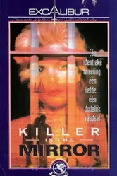 Убийца в зеркале 1986 постер