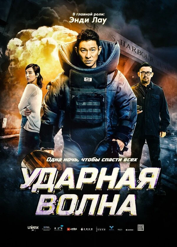 Постер фильма
