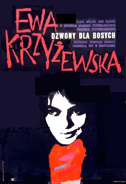 Постер Колокола для босых 1965