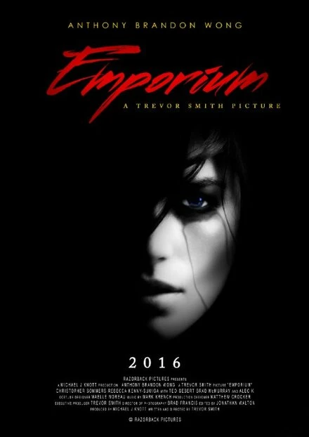 Постер Emporium