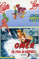 Омер и сын звезды 1992 постер
