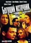 Постер Бегущий источник 2006