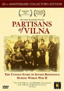 Постер Партизаны Вильнюса 1986