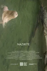 Назорей 2018 постер
