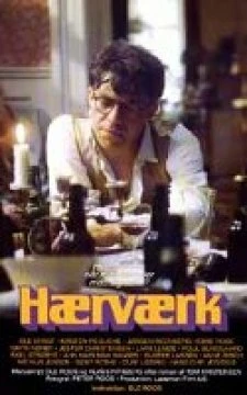 Постер Вандализм 1977