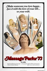 Массажный салон молодых девочек 1972 постер