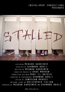Постер Stalled 2013