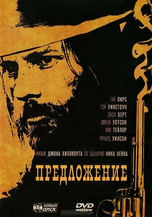 Постер фильма