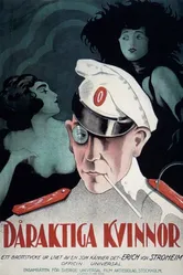 Глупые жены 1921 постер