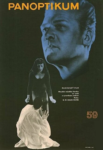 Постер Паноптикум 59 1959