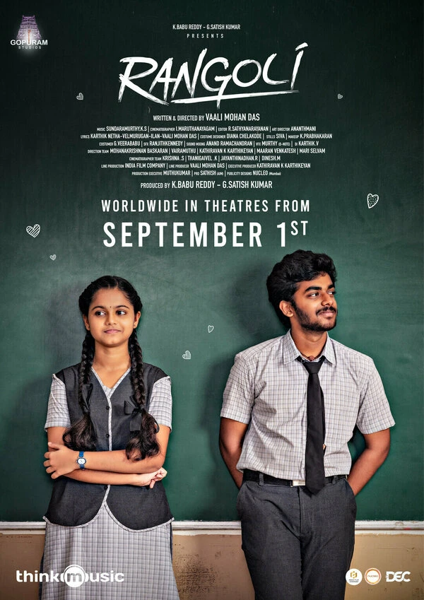 Постер фильма