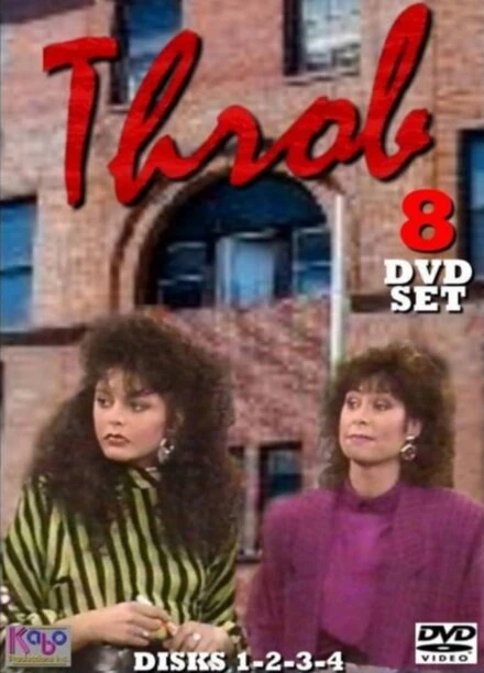Постер Пульс 1986