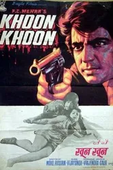 По следам убийцы 1973 постер