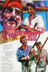 Поднять паруса 1975 постер