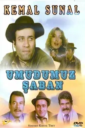 Большие надежды Шабана 1979 постер