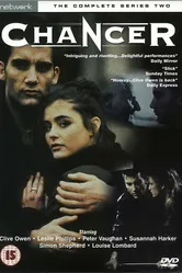 Законник 1990 постер