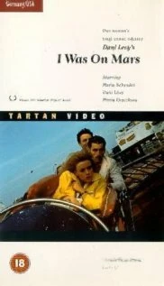 Постер Я была на Марсе 1991