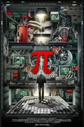 Пи 1997 постер