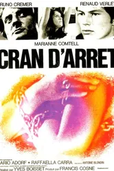 Остановись в падении 1969 постер