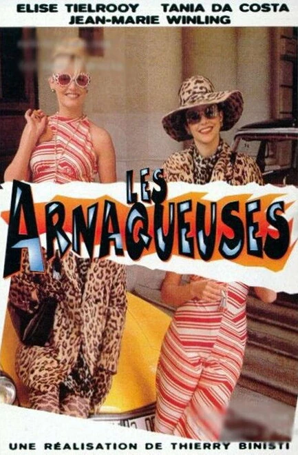 Постер Les arnaqueuses