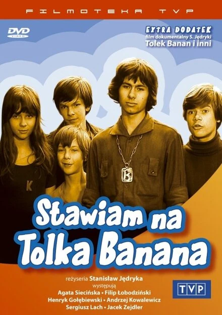 Постер Ставлю на Толика-Банана 1973