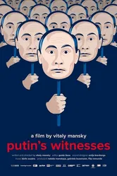 Свидетели Путина 2018 постер
