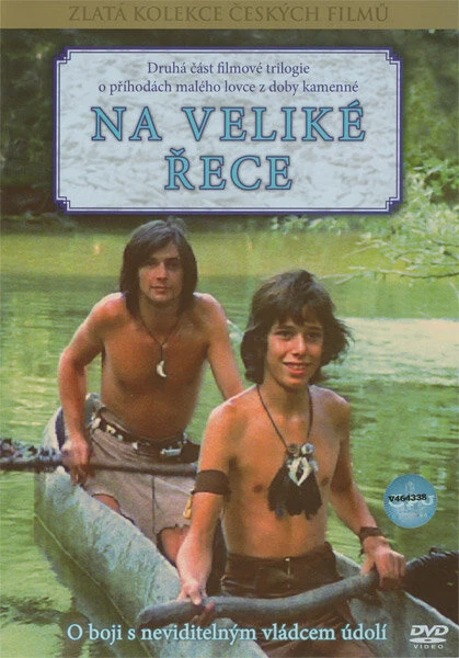 Постер На большой реке 1978