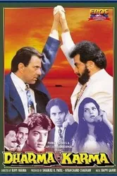 Дхарма и Карма 1997 постер