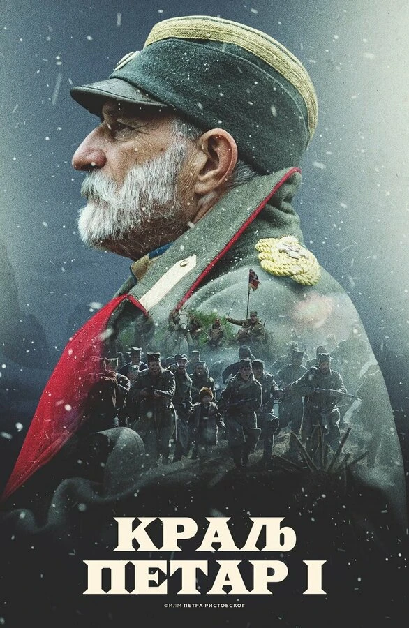 Постер фильма