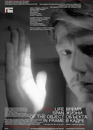 Время жизни объекта в кадре 2012 постер