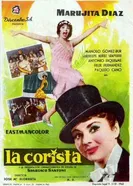 La corista постер