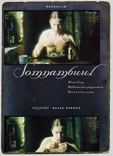 Постер Сомнамбула 2003