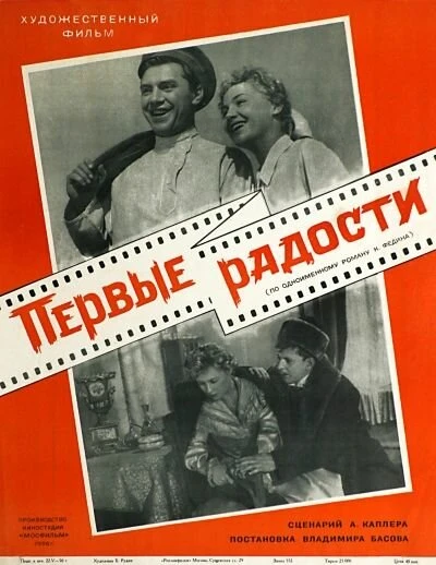 Постер фильма