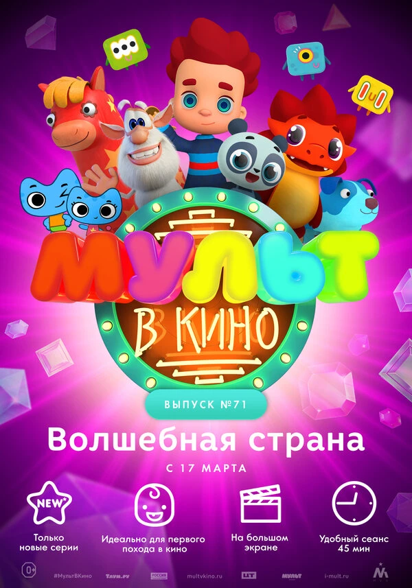 Постер фильма