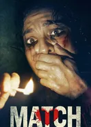 Match 2025 постер