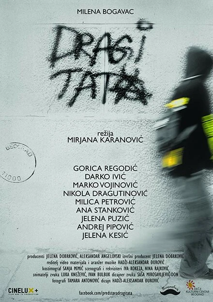 Постер Dragi Tata