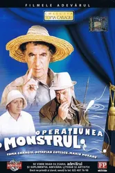 Операция «Чудовище» 1975 постер