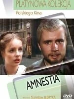 Постер Амнистия 1981