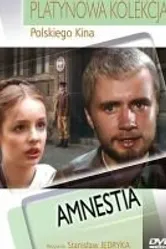 Амнистия 1981 постер