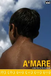 Однажды на море 2008 постер