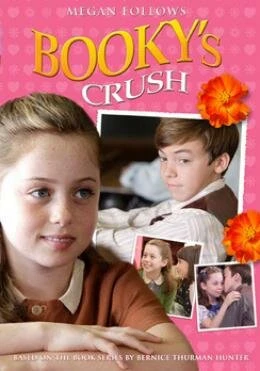 Постер Испытание «Книжки» 2009