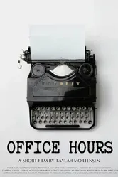 Office Hours 2020 постер