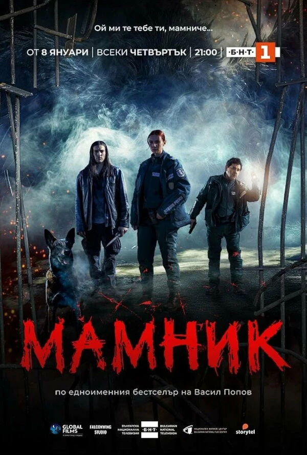 Постер фильма