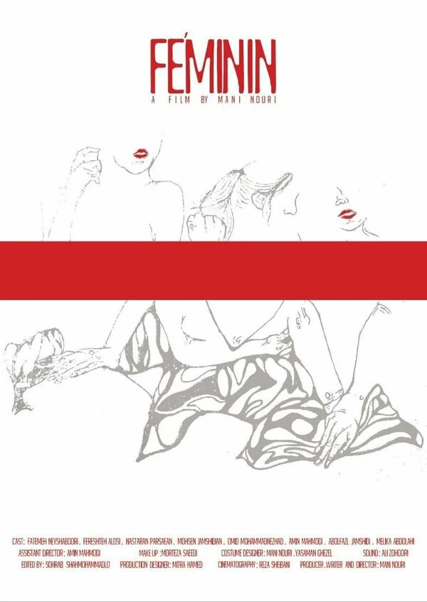 Постер фильма