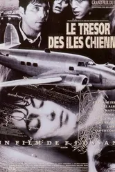Сокровище Собачьих островов 1990 постер