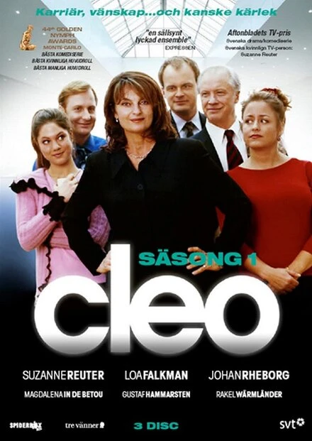 Постер Клео 2002