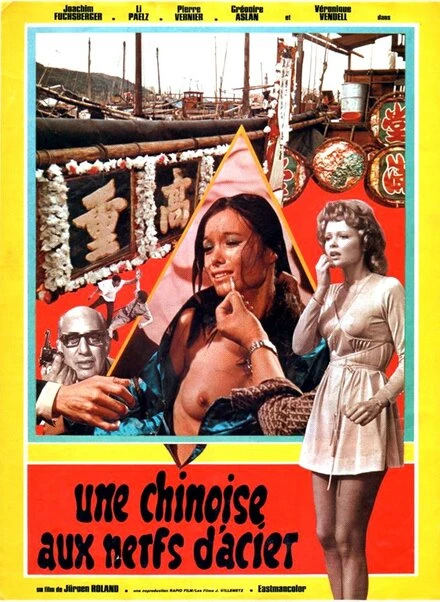 Постер Das Mädchen von Hongkong