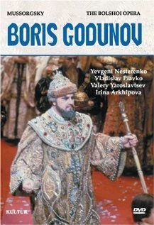 Постер Борис Годунов 1982