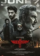 Weapon постер