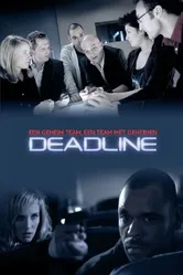 На пределе. Группа «Антитеррор» 2008 постер